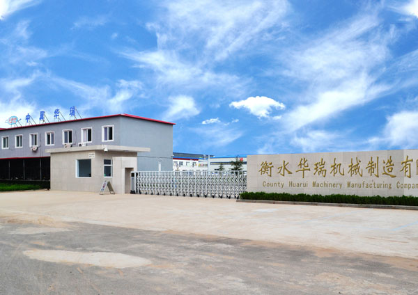 重慶聯瑞泰信息技術有限公司