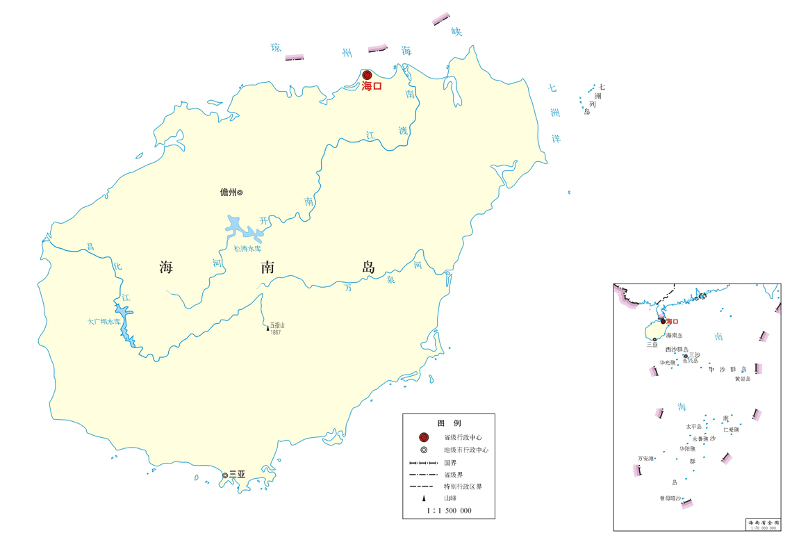 海南各市、區不動產登記中心